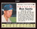 Ron Santo