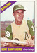 Bert Campaneris