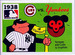 38' yankees/cubs